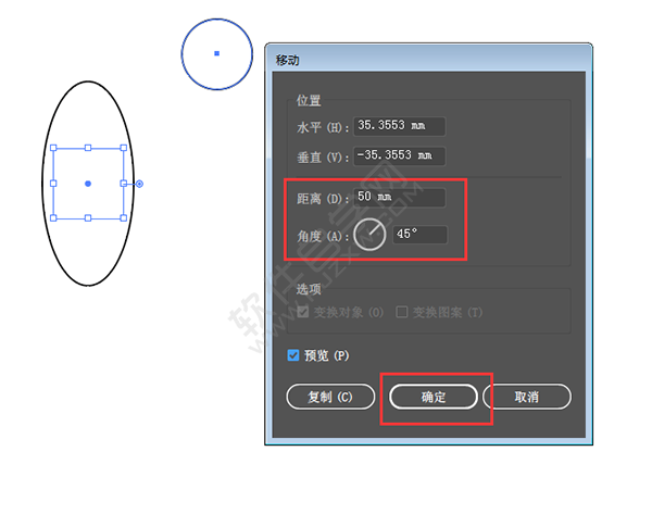 AI移動時怎么復制呢？