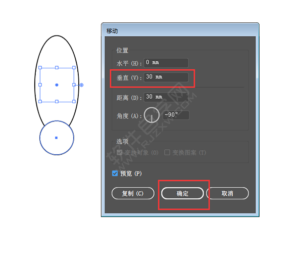 AI移動時怎么復制呢？