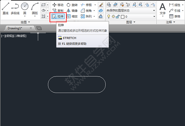 CAD中怎么把圓環(huán)拉長一些?