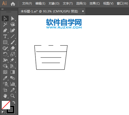 生活百貨標(biāo)識(shí)簡(jiǎn)筆畫的繪制方法