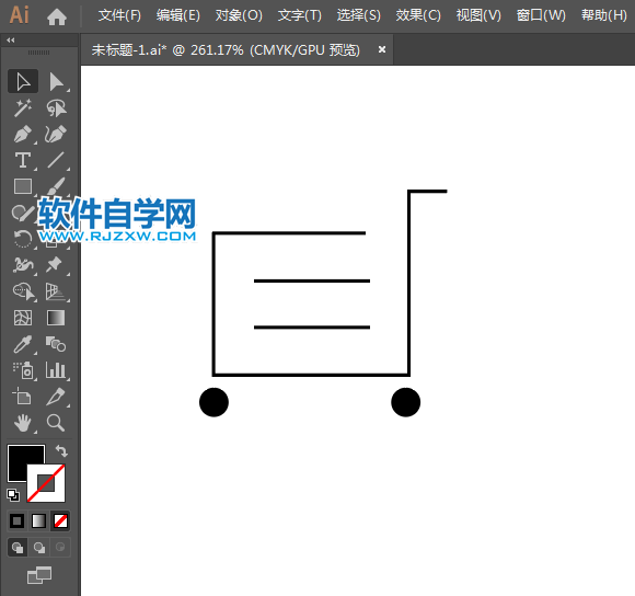 購(gòu)物車標(biāo)識(shí)用AI繪制的方法