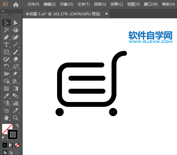 購(gòu)物車標(biāo)識(shí)用AI繪制的方法