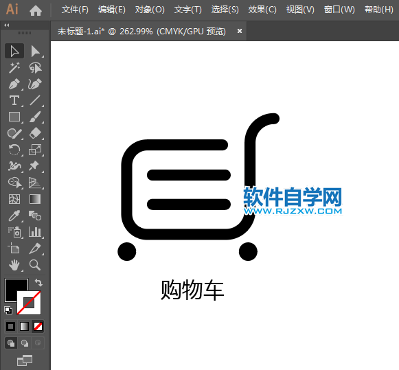 購(gòu)物車標(biāo)識(shí)用AI繪制的方法