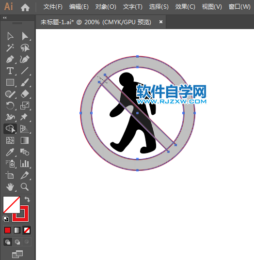 ai怎么設(shè)計(jì)禁止一人進(jìn)入標(biāo)志素材