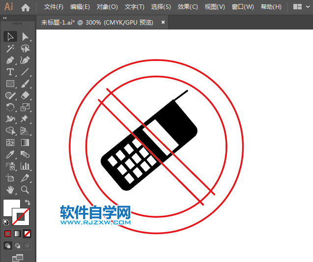 ai怎么設(shè)計(jì)禁止打手機(jī)標(biāo)志
