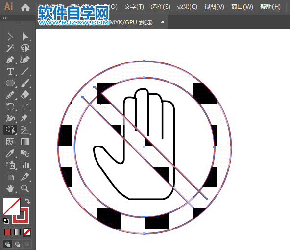 ai怎么設(shè)計禁止使用標(biāo)志