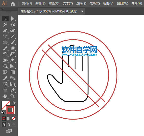 ai怎么設(shè)計禁止使用標(biāo)志