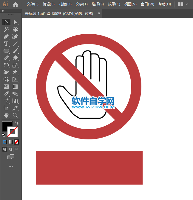 ai怎么設(shè)計禁止使用標(biāo)志