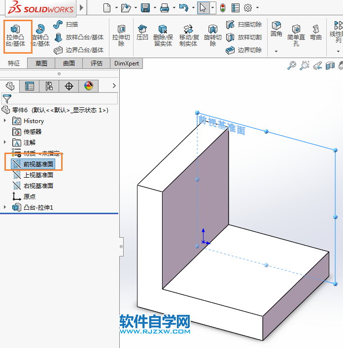 solidworks實體建模新手用拉伸、倒圓角完成