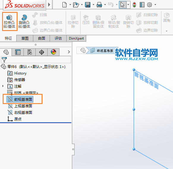 solidworks實體建模新手用拉伸、倒圓角完成