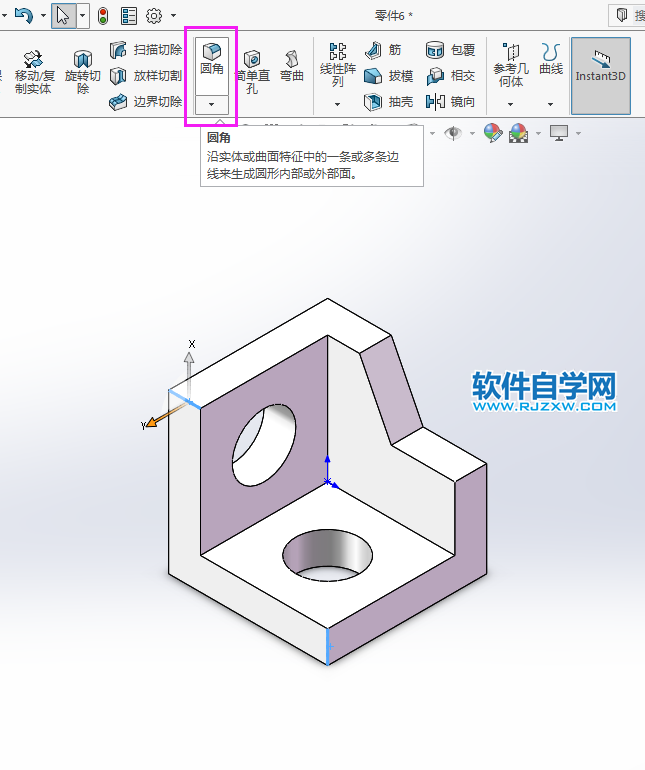 solidworks實體建模新手用拉伸、倒圓角完成