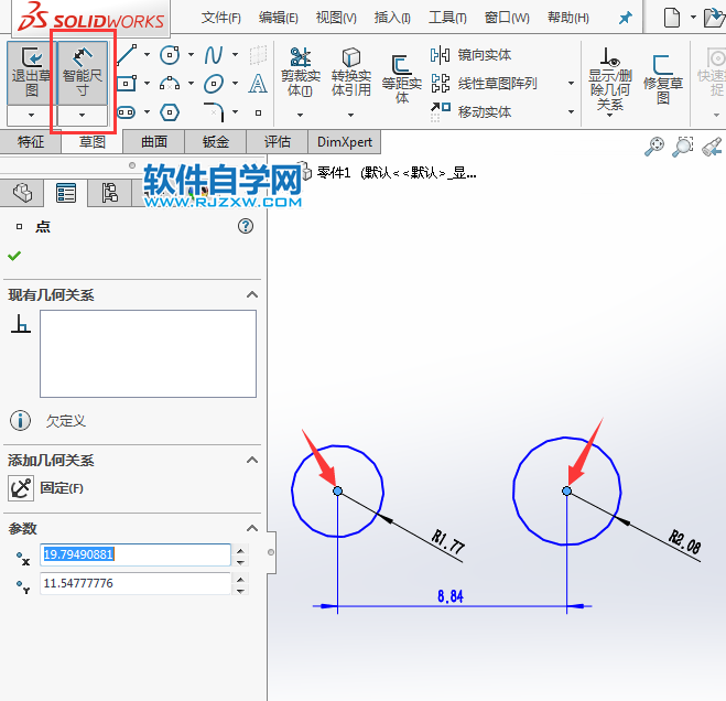 新手要學(xué)的solidworks常見的標注