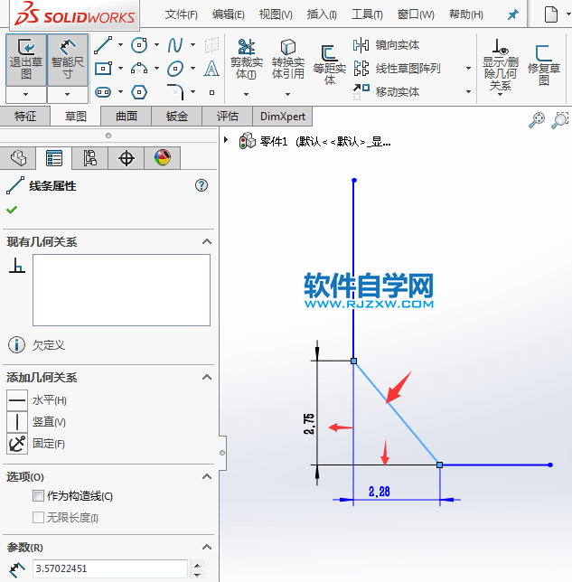 新手要學(xué)的solidworks常見的標注