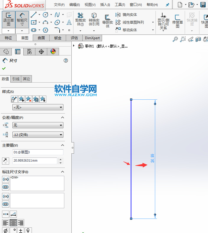 新手要學(xué)的solidworks常見的標注