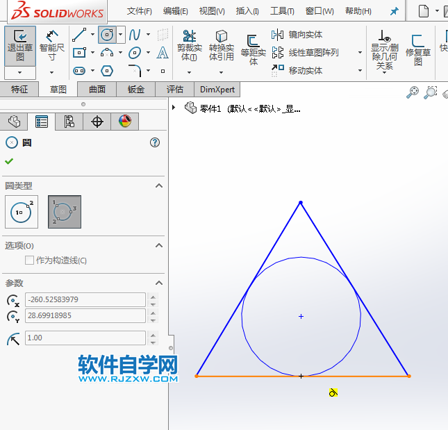 solidworks怎么用周邊圓畫(huà)相切圓