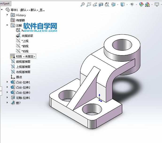 solidworks使用拉伸凸臺(tái)、筋、拉伸切除繪零件圖