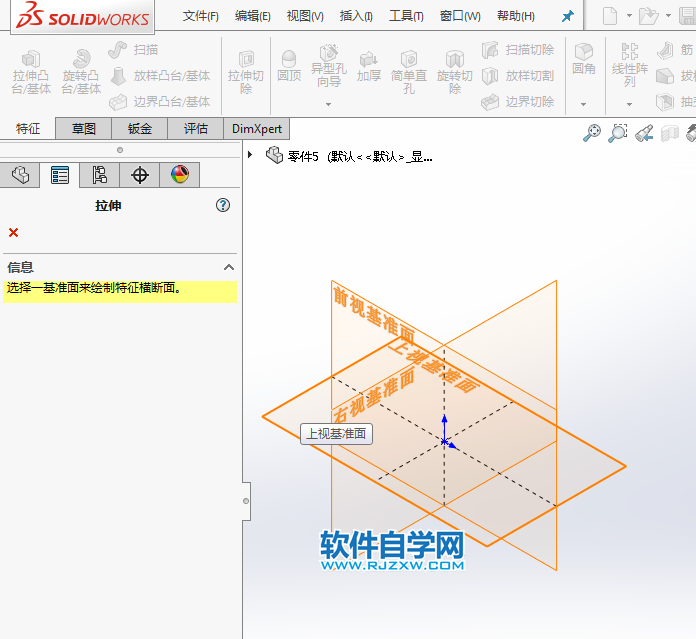 solidworks新手學(xué)習(xí)筋、陣列、拉伸練習(xí)