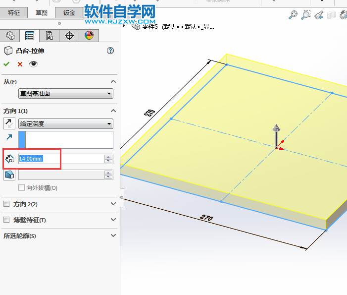 solidworks新手學(xué)習(xí)筋、陣列、拉伸練習(xí)