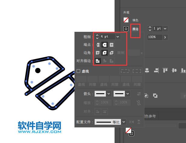 ai怎么設(shè)計(jì)折扣APP圖標(biāo)