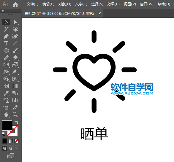 ai怎么設(shè)計(jì)曬單APP圖標(biāo)
