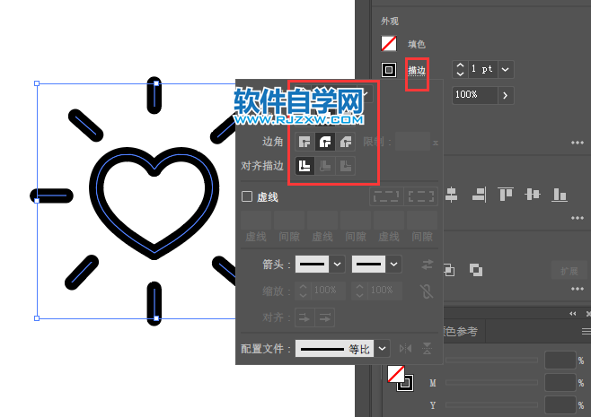 ai怎么設(shè)計(jì)曬單APP圖標(biāo)