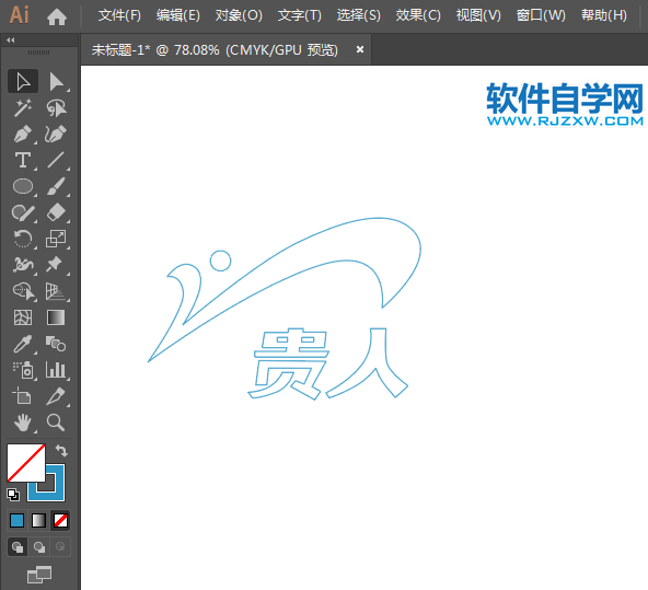 ai怎么設(shè)計(jì)貴人鳥(niǎo)商標(biāo)