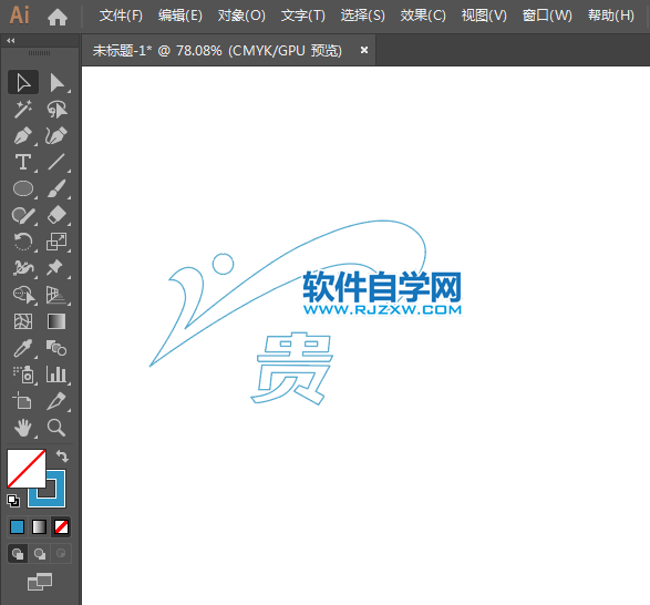 ai怎么設(shè)計(jì)貴人鳥(niǎo)商標(biāo)
