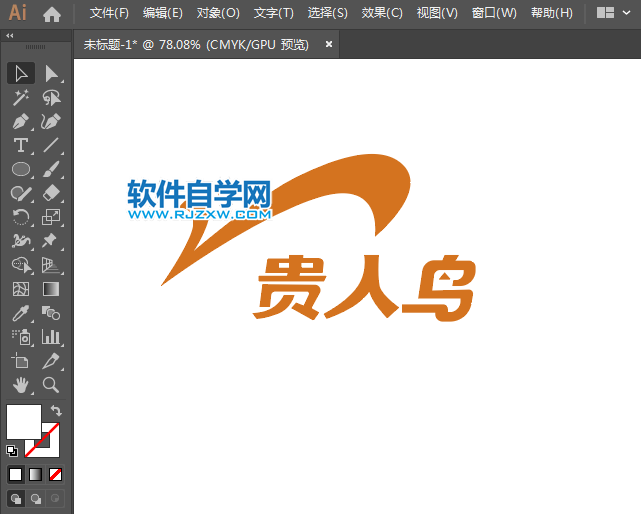 ai怎么設(shè)計(jì)貴人鳥(niǎo)商標(biāo)