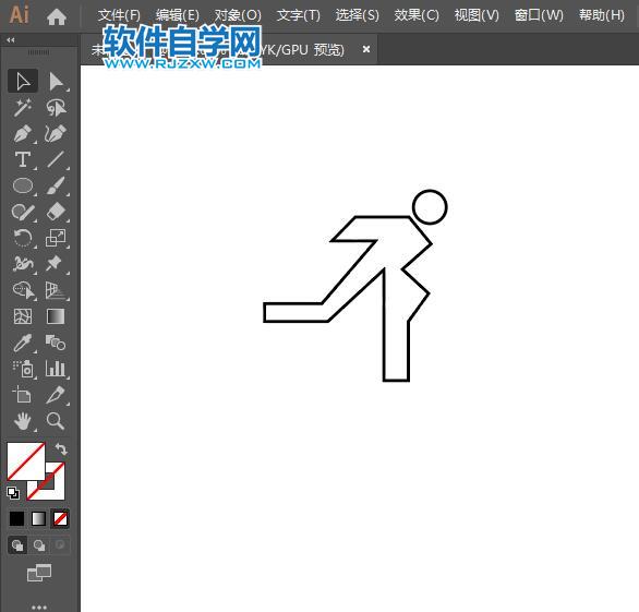ai設(shè)計禁止跑動標(biāo)識教程