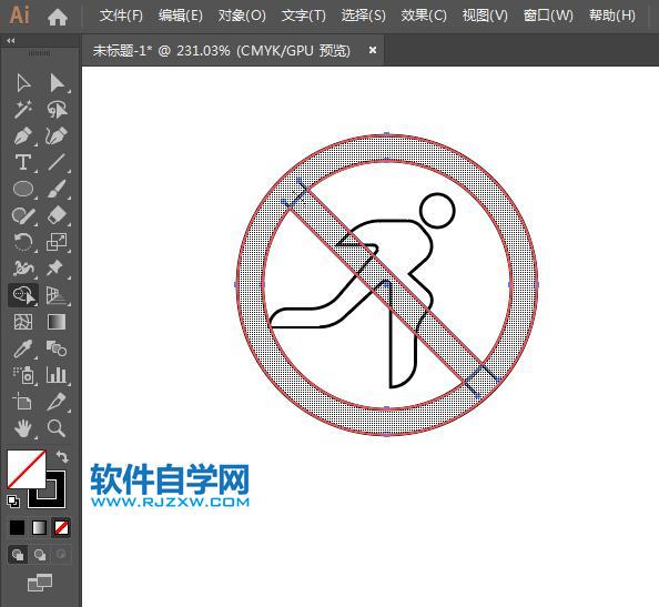 ai設(shè)計禁止跑動標(biāo)識教程