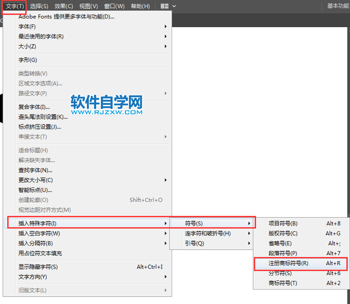 ai怎么設(shè)計(jì)SONY商標(biāo)矢量圖
