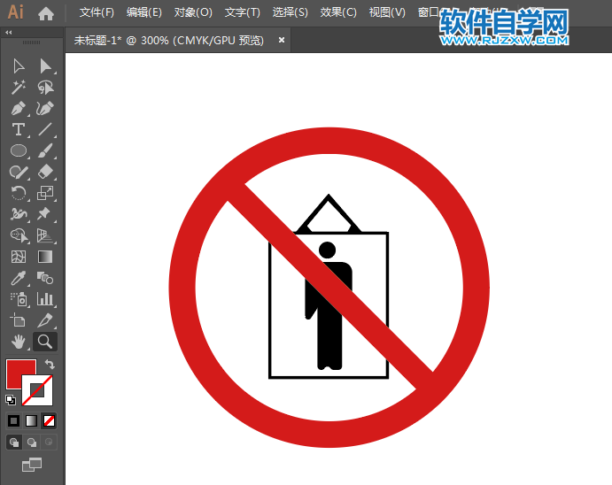 ai怎么設(shè)計(jì)禁止吊籃乘人標(biāo)識(shí)