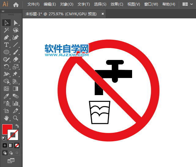ai怎么設(shè)計請節(jié)約用水標(biāo)識