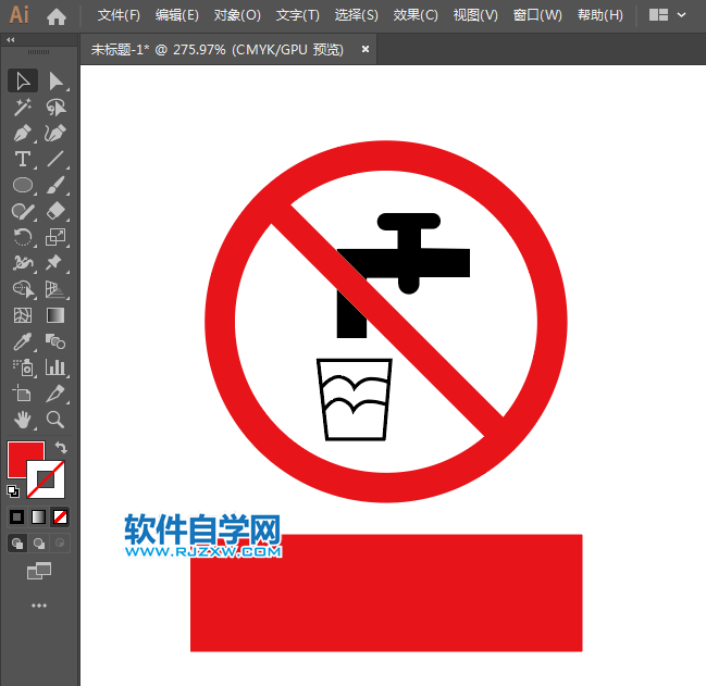 ai怎么設(shè)計請節(jié)約用水標(biāo)識