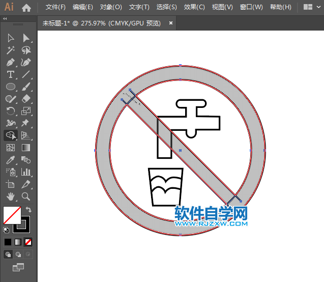 ai怎么設(shè)計請節(jié)約用水標(biāo)識
