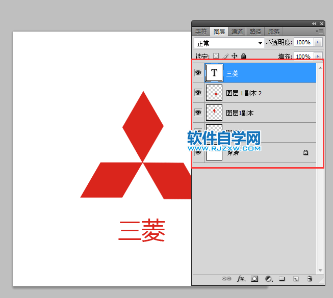 ps怎么設(shè)計(jì)三菱LOGO