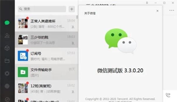 為什么有的人微信沒(méi)有朋友圈