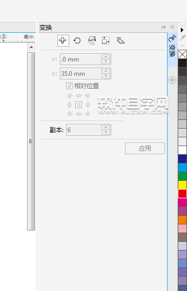 cdr右側(cè)變換怎么調(diào)出來(lái)