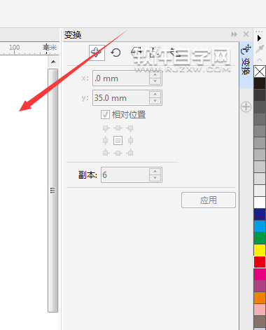 cdr右側(cè)變換怎么調(diào)出來(lái)