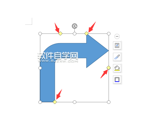 wps怎么畫(huà)圓角右箭頭圖形
