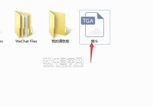 cdr怎么轉(zhuǎn)TGA格式