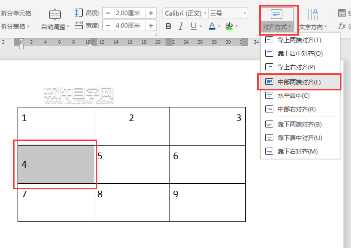 wps表格內(nèi)容對齊怎么設置