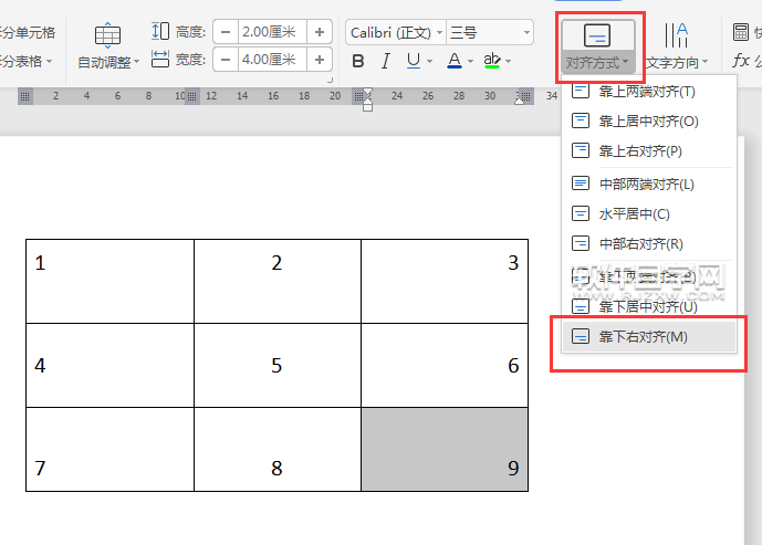 wps表格內(nèi)容對齊怎么設置