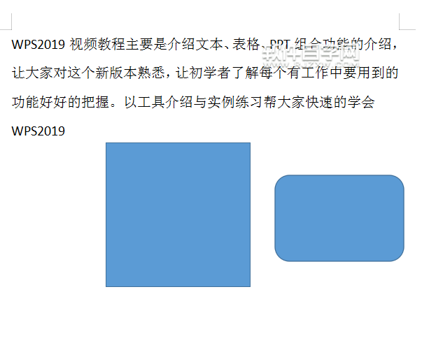 wps怎么畫(huà)矩形或是圓角矩形