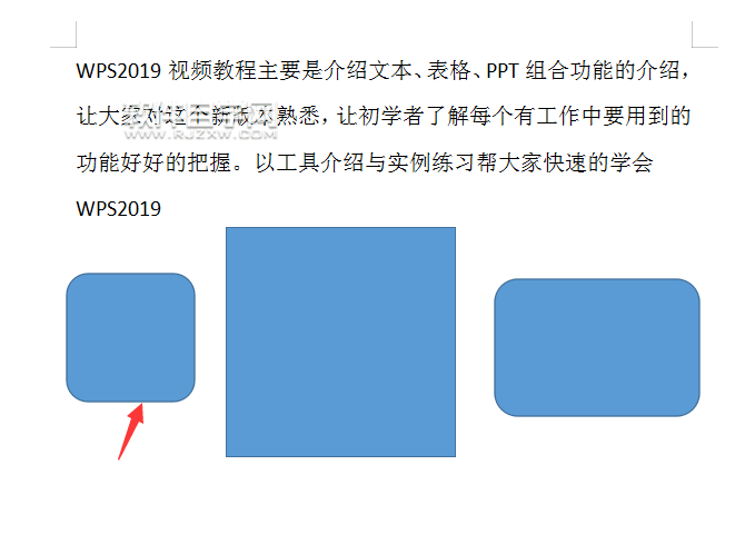 wps怎么畫(huà)矩形或是圓角矩形