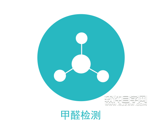 ai怎么畫一個(gè)簡單甲醛檢測圖標(biāo)