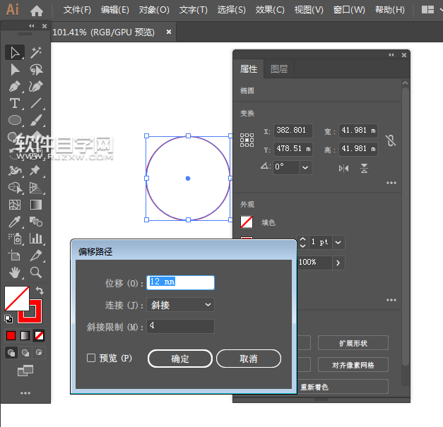ai怎么畫設(shè)置圖標(biāo)