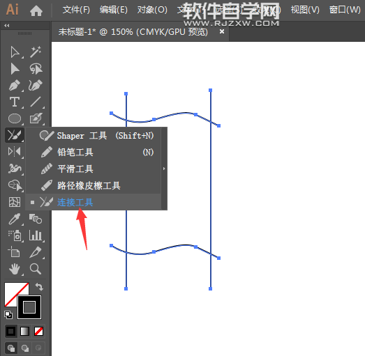 ai怎么畫一個(gè)書本圖形作為歷史圖標(biāo)