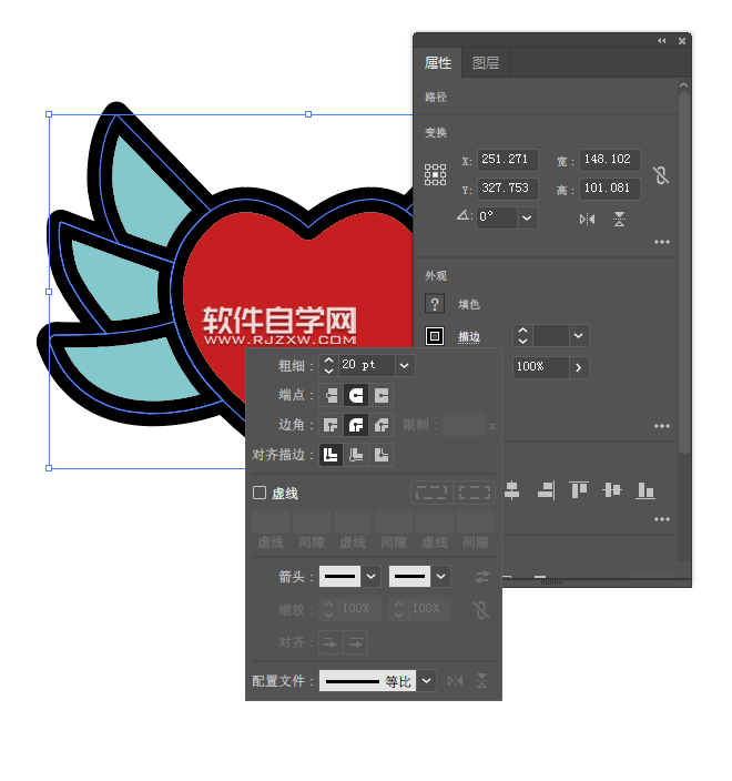 ai怎么畫(huà)帶翅膀的心