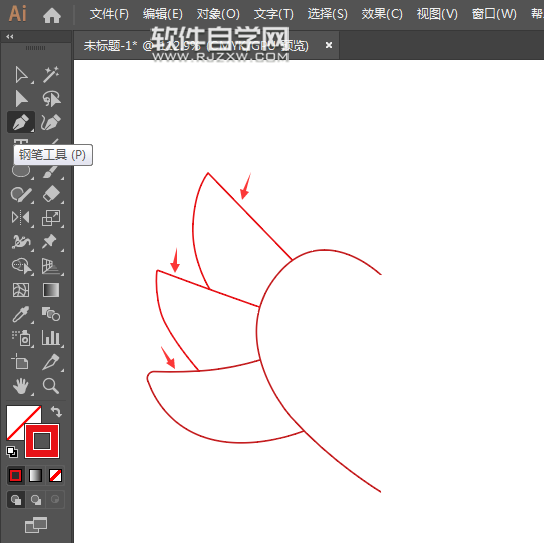 ai怎么畫(huà)帶翅膀的心